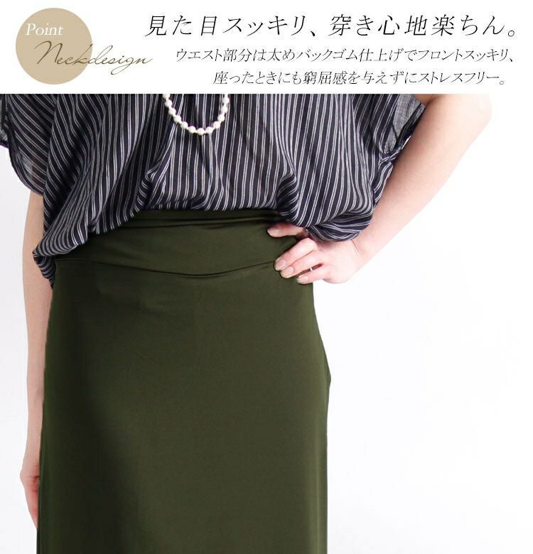 大きいサイズ レディース 巻きスカート風ワイドパンツ　sw-0182