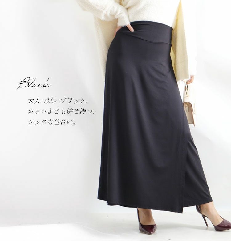 大きいサイズ レディース 巻きスカート風ワイドパンツ　sw-0182