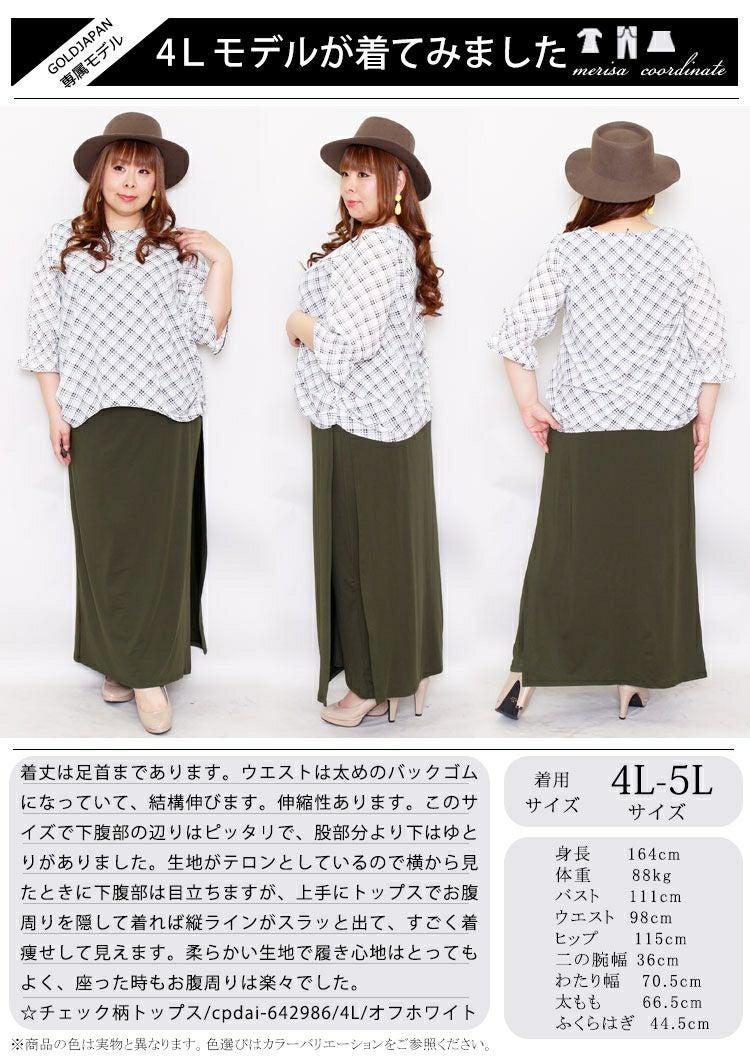 大きいサイズ レディース 巻きスカート風ワイドパンツ　sw-0182