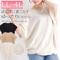 大きいサイズ レディース Vネックドルマンニットトップス　sada-6467
