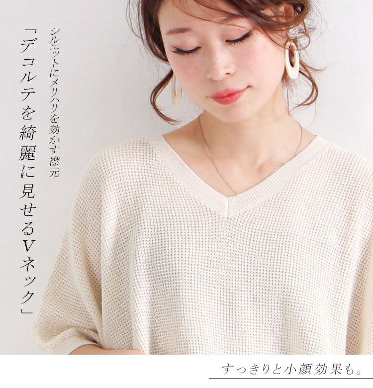 大きいサイズ レディース Vネックドルマンニットトップス　sada-6467