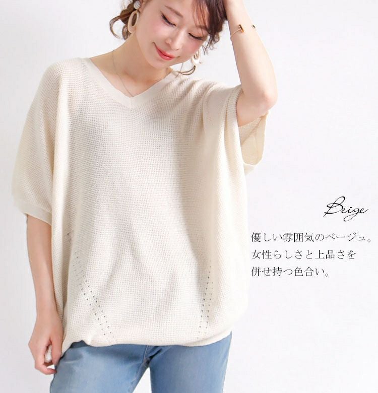 大きいサイズ レディース Vネックドルマンニットトップス　sada-6467