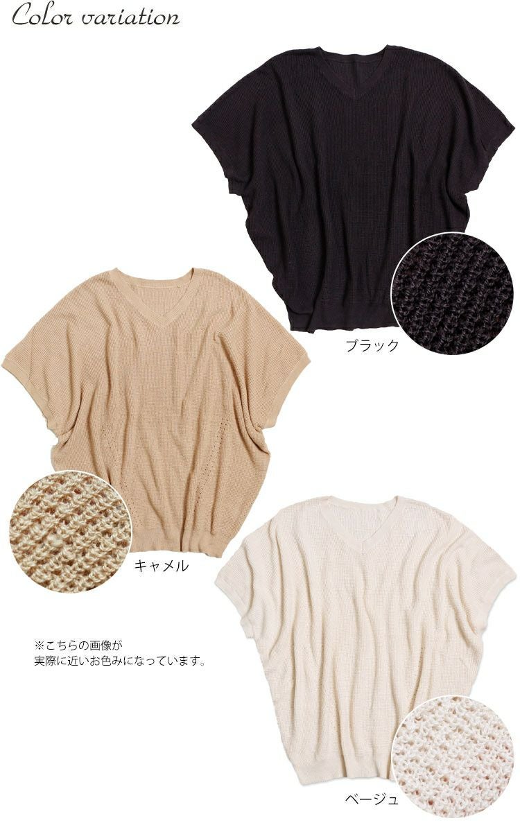 大きいサイズ レディース Vネックドルマンニットトップス　sada-6467