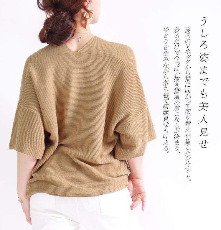 大きいサイズ レディース フレアスリーブニットトップス　sada-6466
