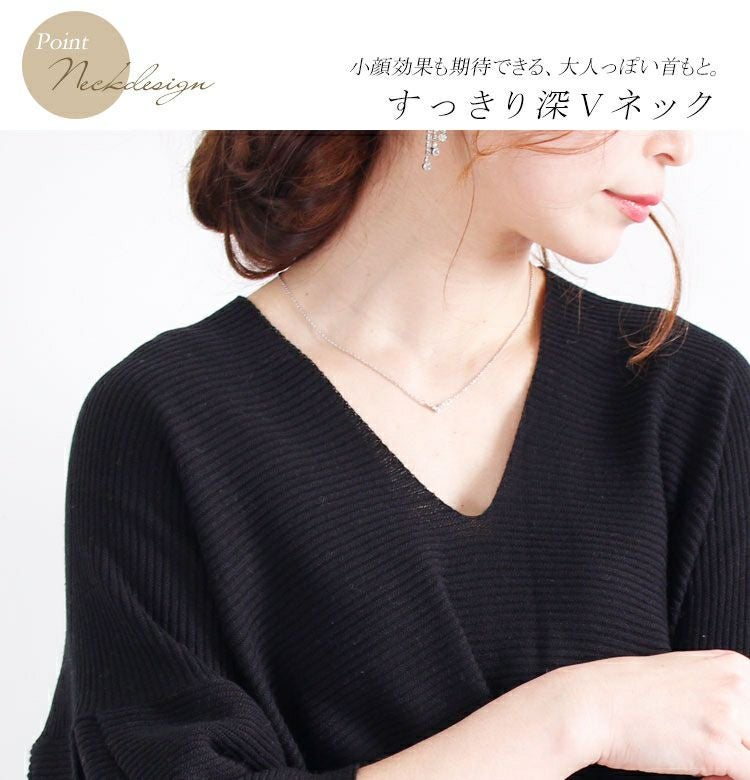 大きいサイズ レディース フレアスリーブニットトップス　sada-6466