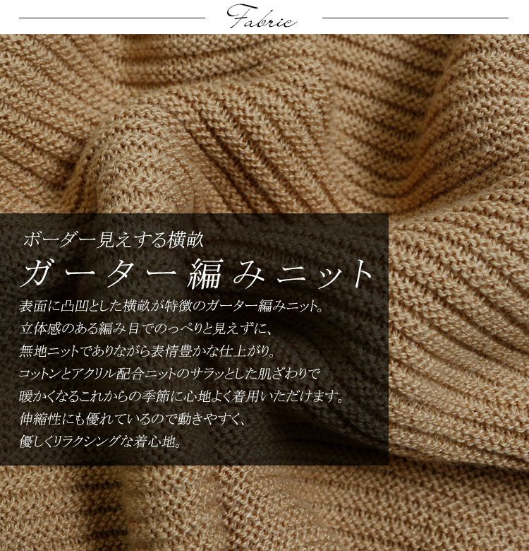 大きいサイズ レディース フレアスリーブニットトップス　sada-6466