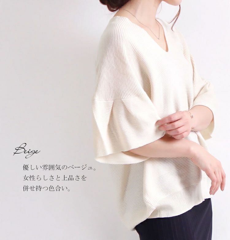 大きいサイズ レディース フレアスリーブニットトップス　sada-6466