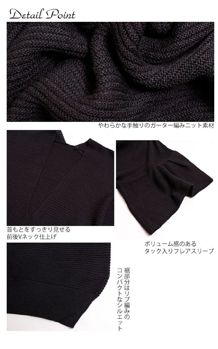 大きいサイズ レディース フレアスリーブニットトップス　sada-6466