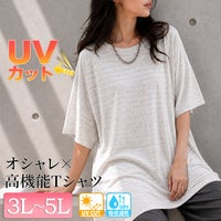 大きいサイズ レディース UV対策＆吸湿速乾VネックドルマンTシャツ　map-85l