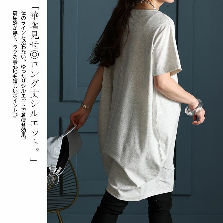 大きいサイズ レディース UV対策＆吸湿速乾コクーンチュニック　map-84l【メール便可】