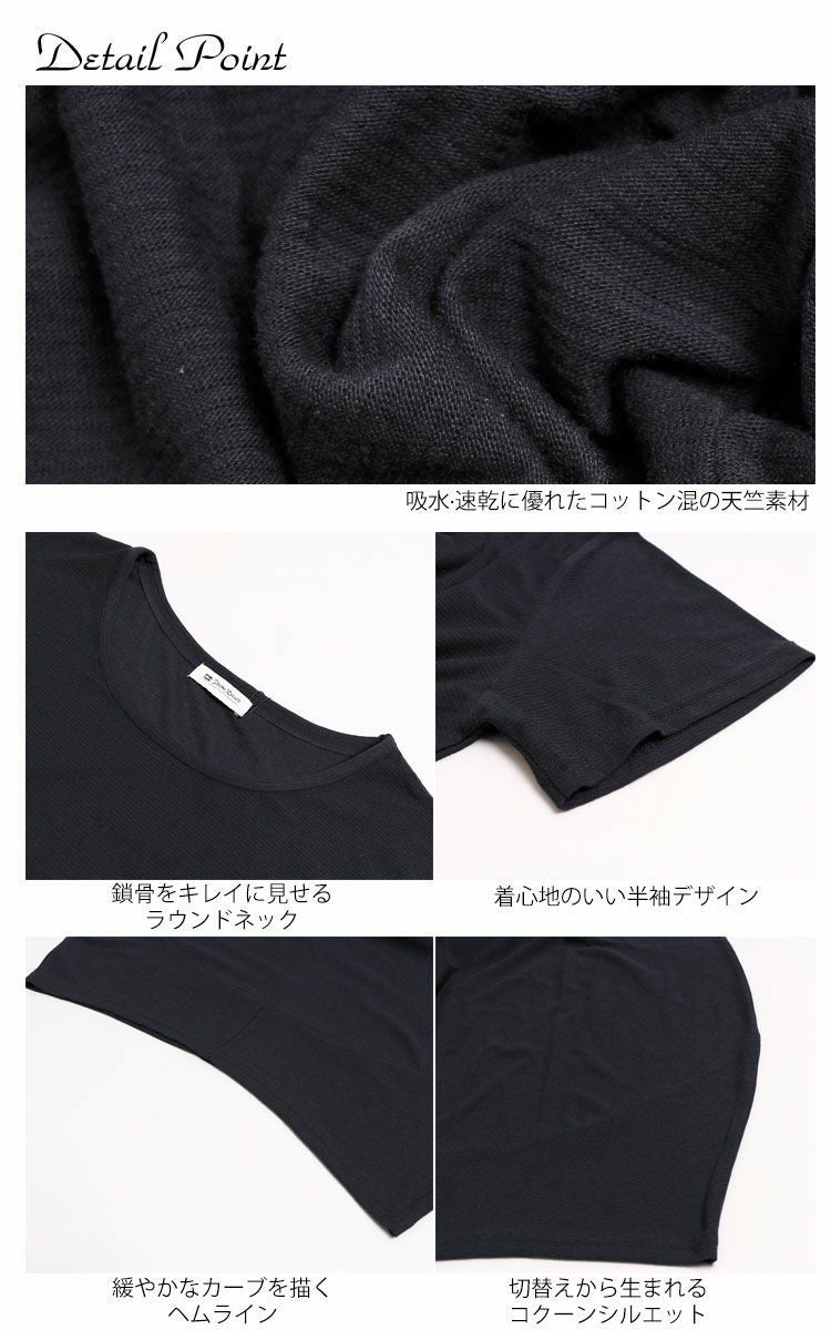 大きいサイズ レディース UV対策＆吸湿速乾コクーンチュニック　map-84l【メール便可】