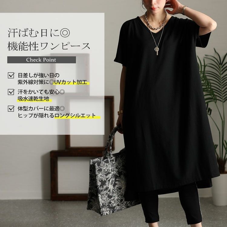 大きいサイズ レディース UV対策＆吸湿速乾Vネックスリット入りワンピース　map-83l