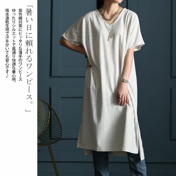 も*か様 【新品タグ付きFIS対応】VIST 競技ワンピース　サイズS 大きいサイズ レディース UV対策＆吸湿速乾Vネックスリット入り