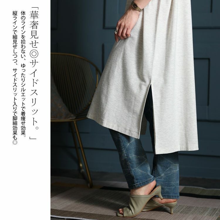 大きいサイズ レディース UV対策＆吸湿速乾Vネックスリット入りワンピース　map-83l