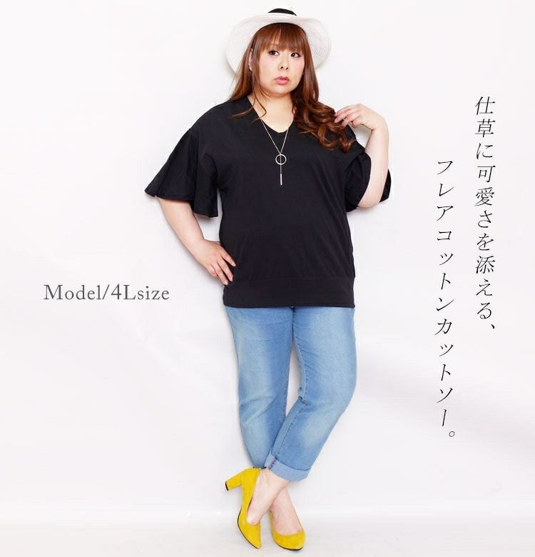 大きいサイズ レディース フレアスリーブコットンカットソー　wk-0104【メール便可】