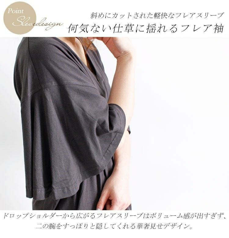 大きいサイズ レディース フレアスリーブコットンカットソー　wk-0104【メール便可】