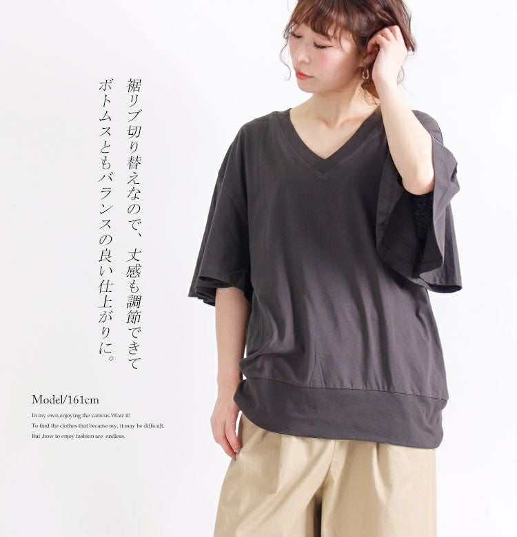 大きいサイズ レディース フレアスリーブコットンカットソー　wk-0104【メール便可】