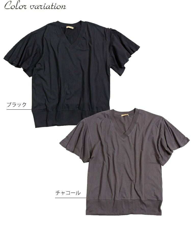 大きいサイズ レディース フレアスリーブコットンカットソー　wk-0104【メール便可】