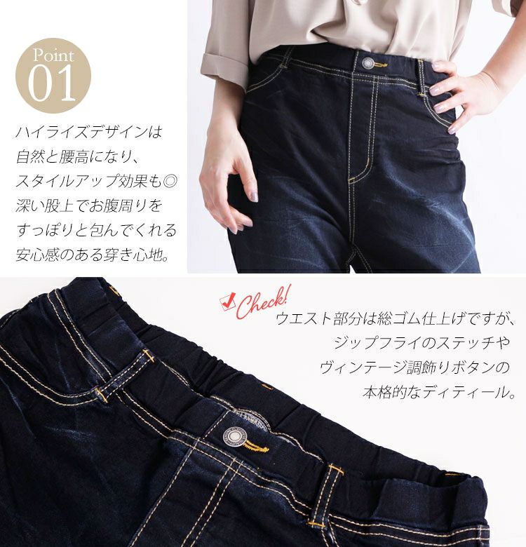 大きいサイズ レディース プルオンスキニーデニム 【低身長さんサイズ有】　tkb-127679320