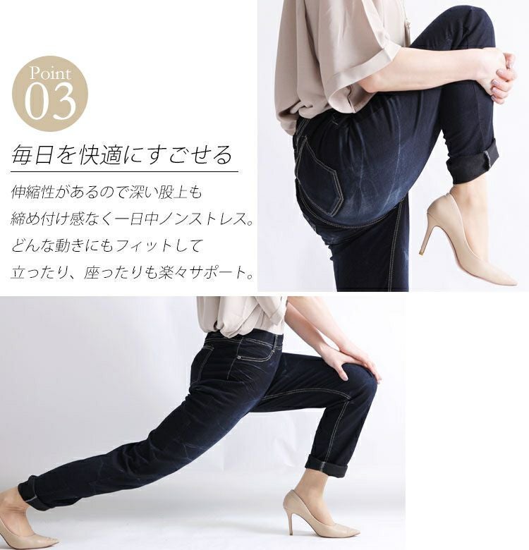 大きいサイズ レディース プルオンスキニーデニム 【低身長さんサイズ有】　tkb-127679320