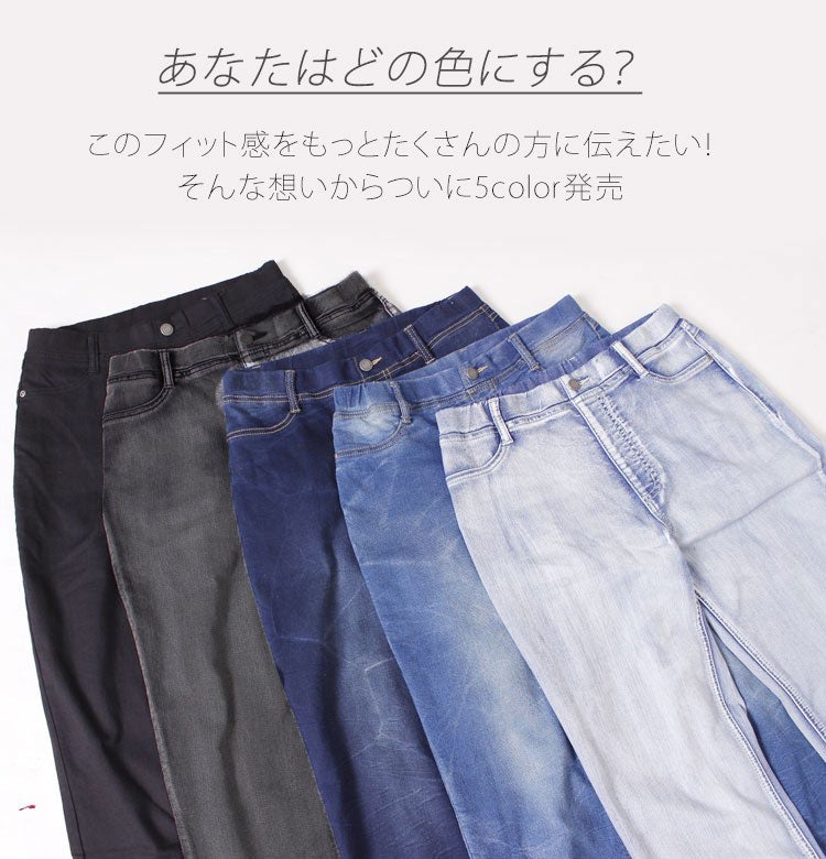 大きいサイズ レディース プルオンスキニーデニム 【低身長さんサイズ有】　tkb-127679320