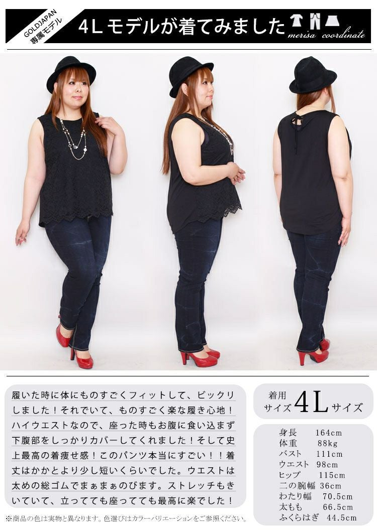 大きいサイズ レディース プルオンスキニーデニム 【低身長さんサイズ有】　tkb-127679320