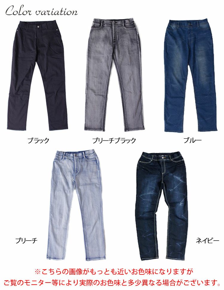 大きいサイズ レディース プルオンスキニーデニム 【低身長さんサイズ有】　tkb-127679320