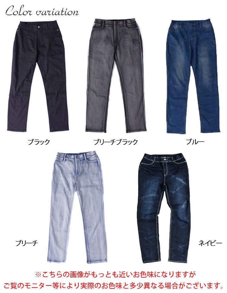 大きいサイズ レディース プルオンスキニーデニム 【低身長さんサイズ有】　tkb-127679320