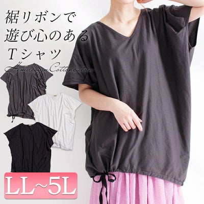 大きいサイズ レディース ドロストリボン付きコットンカットソー　wk-gold-088【メール便可】