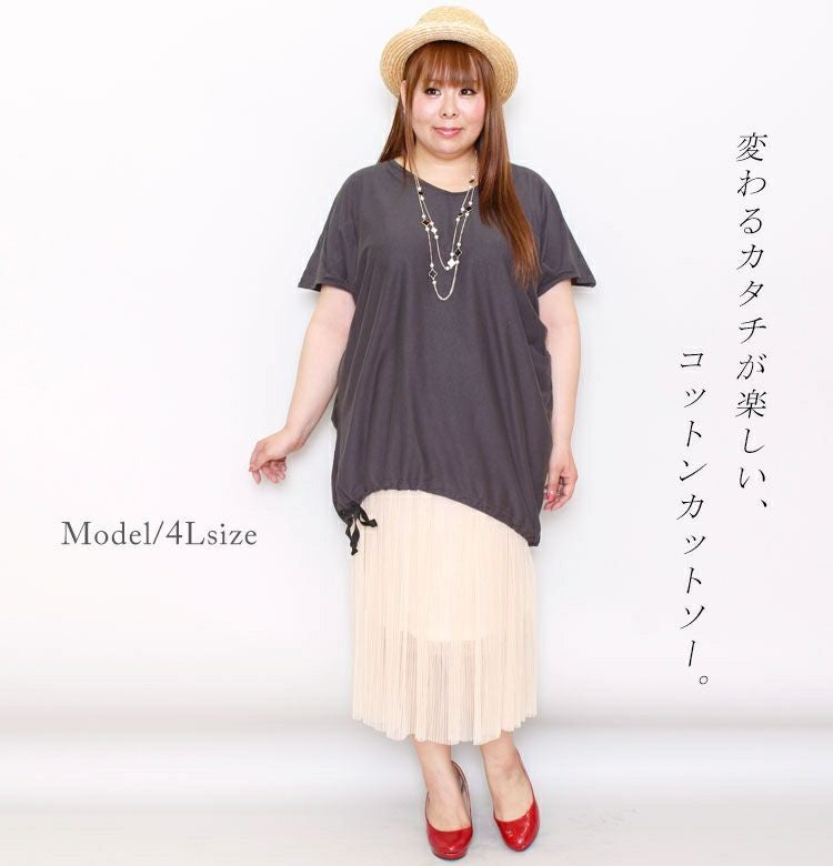大きいサイズ レディース ドロストリボン付きコットンカットソー　wk-gold-088【メール便可】