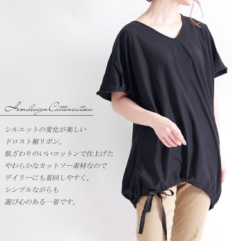 大きいサイズ レディース ドロストリボン付きコットンカットソー　wk-gold-088【メール便可】