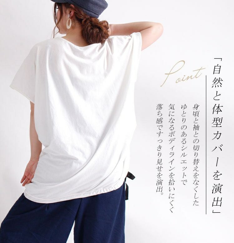 大きいサイズ レディース ドロストリボン付きコットンカットソー　wk-gold-088【メール便可】