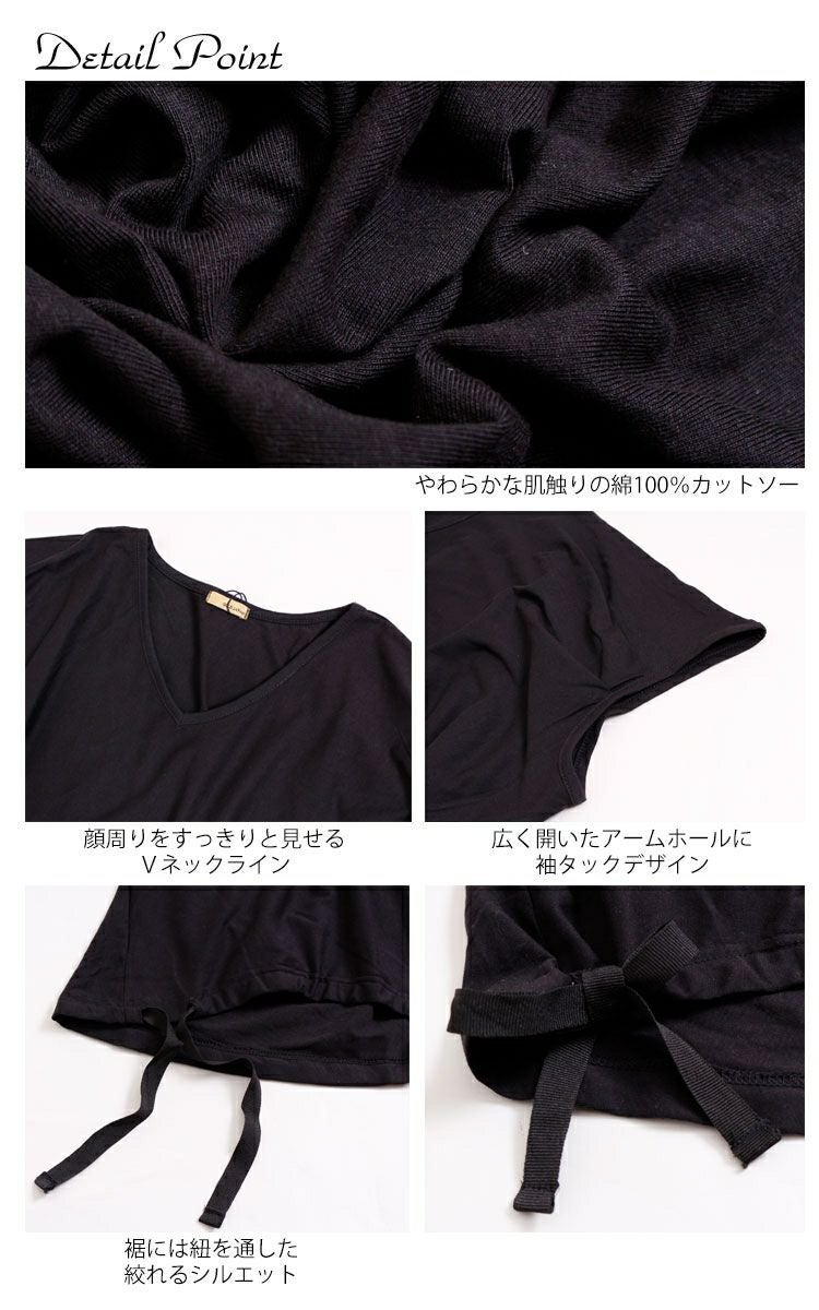 大きいサイズ レディース ドロストリボン付きコットンカットソー　wk-gold-088【メール便可】