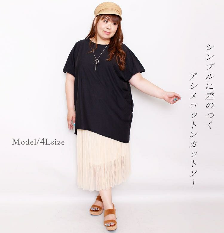 大きいサイズ レディース アシンメトリーコットンカットソー　wk-0056