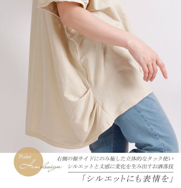 大きいサイズ レディース アシンメトリーコットンカットソー　wk-0056