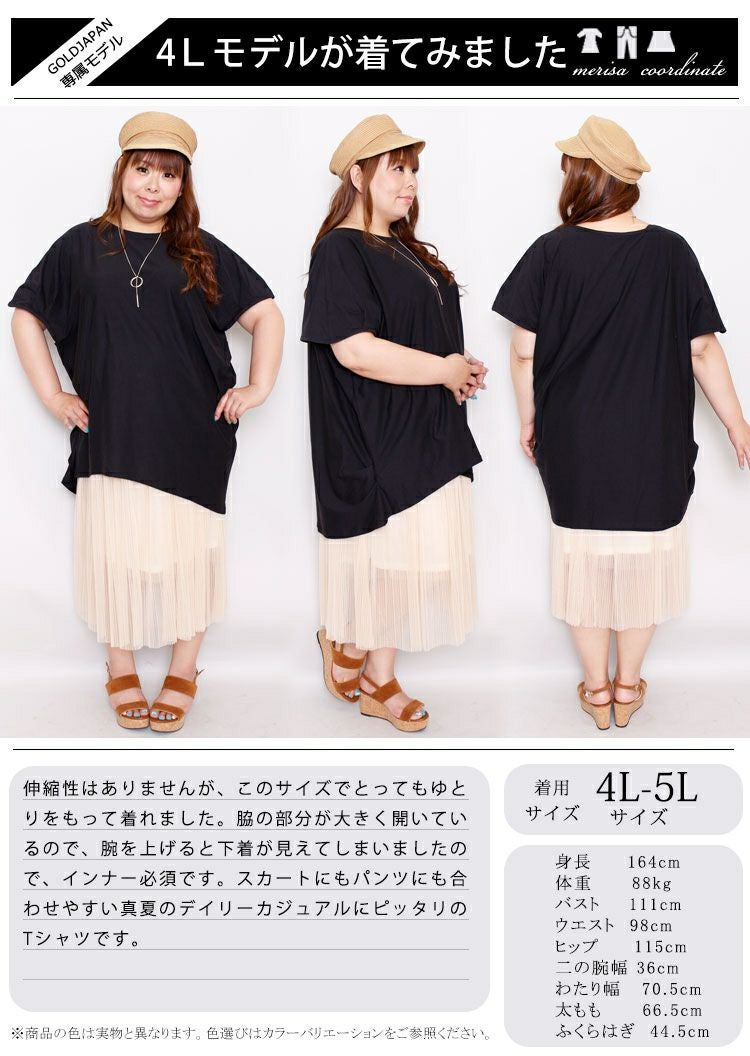 大きいサイズ レディース アシンメトリーコットンカットソー　wk-0056