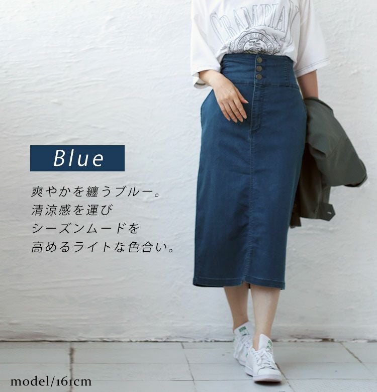 大きいサイズ レディース 前ボタンハイウエストタイトスカート　tkb-128879335