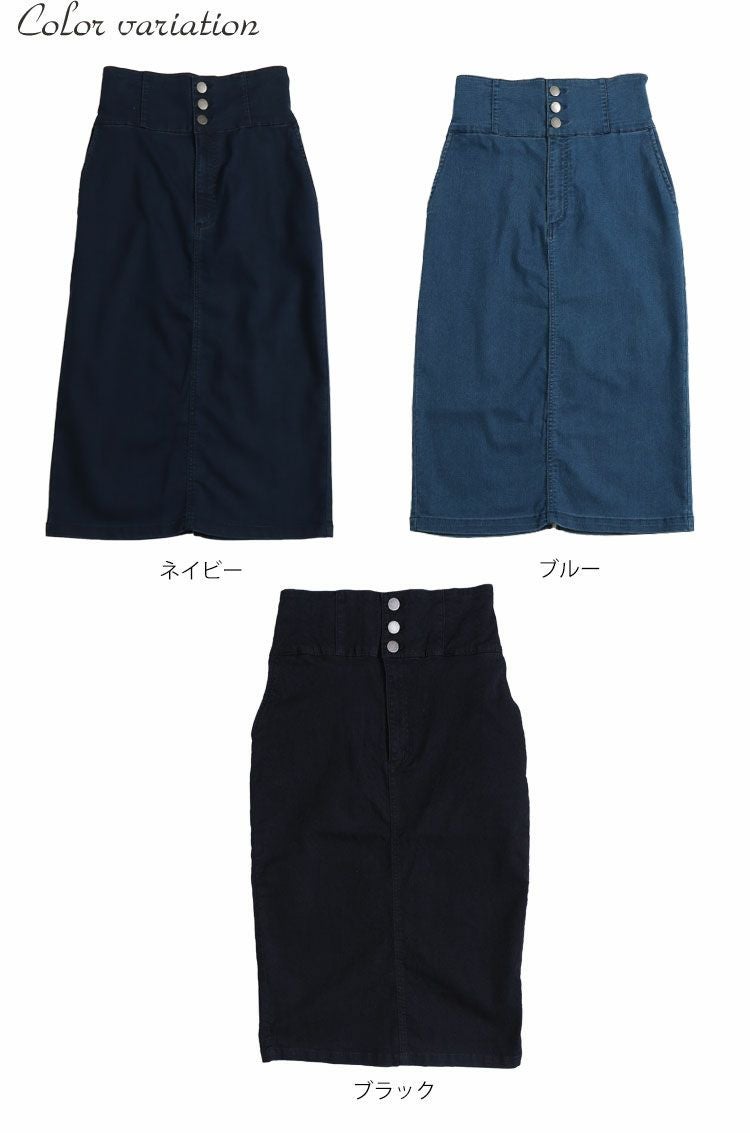 大きいサイズ レディース 前ボタンハイウエストタイトスカート　tkb-128879335