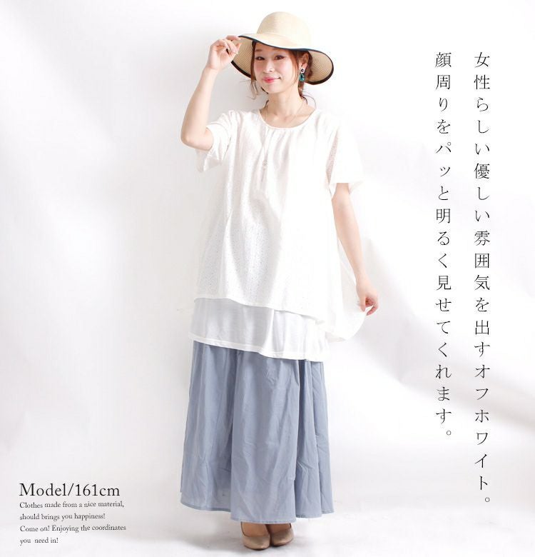 大きいサイズ レディース バックシャンレースチュニック　mncut-192534