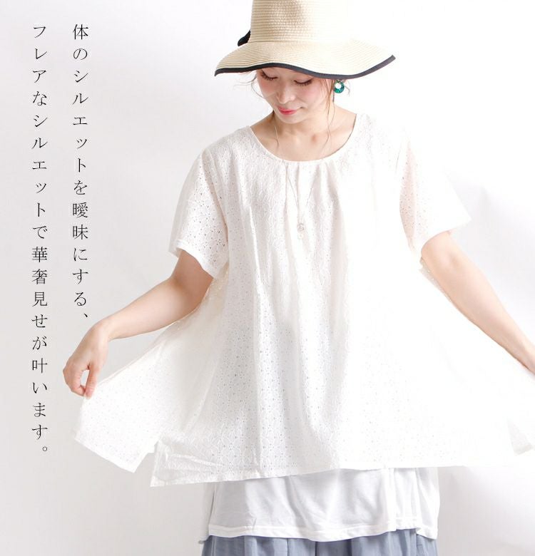 大きいサイズ レディース バックシャンレースチュニック　mncut-192534