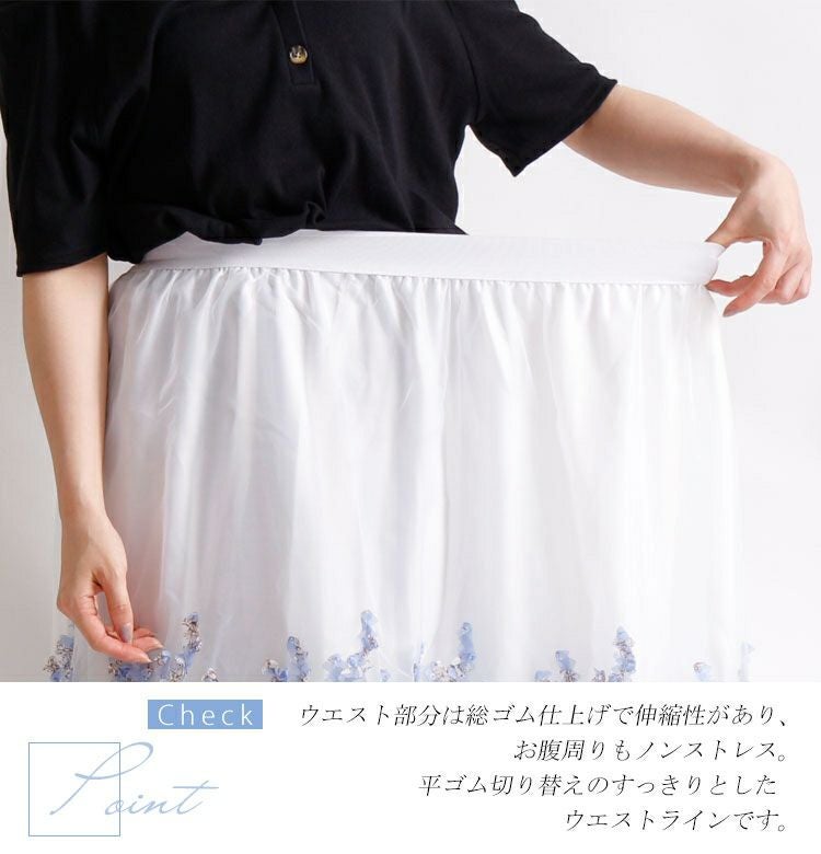 大きいサイズ レディース フラワーモチーフチュールスカート　gold726