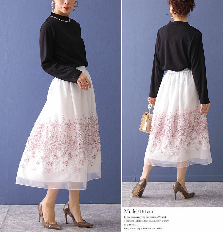 大きいサイズ レディース フラワーモチーフチュールスカート　gold726