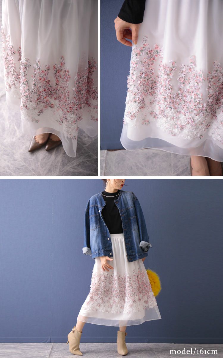 大きいサイズ レディース フラワーモチーフチュールスカート　gold726