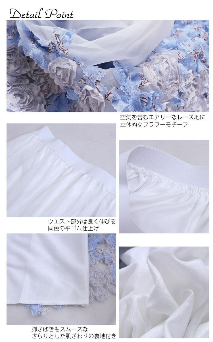 大きいサイズ レディース フラワーモチーフチュールスカート　gold726