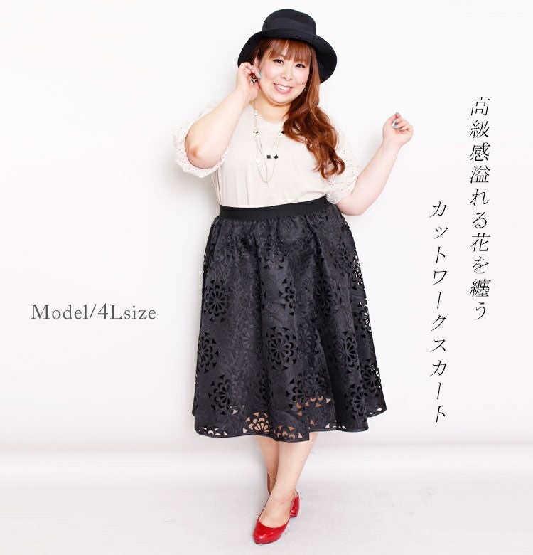 大きいサイズ レディース カットワークフレアスカート　gold725