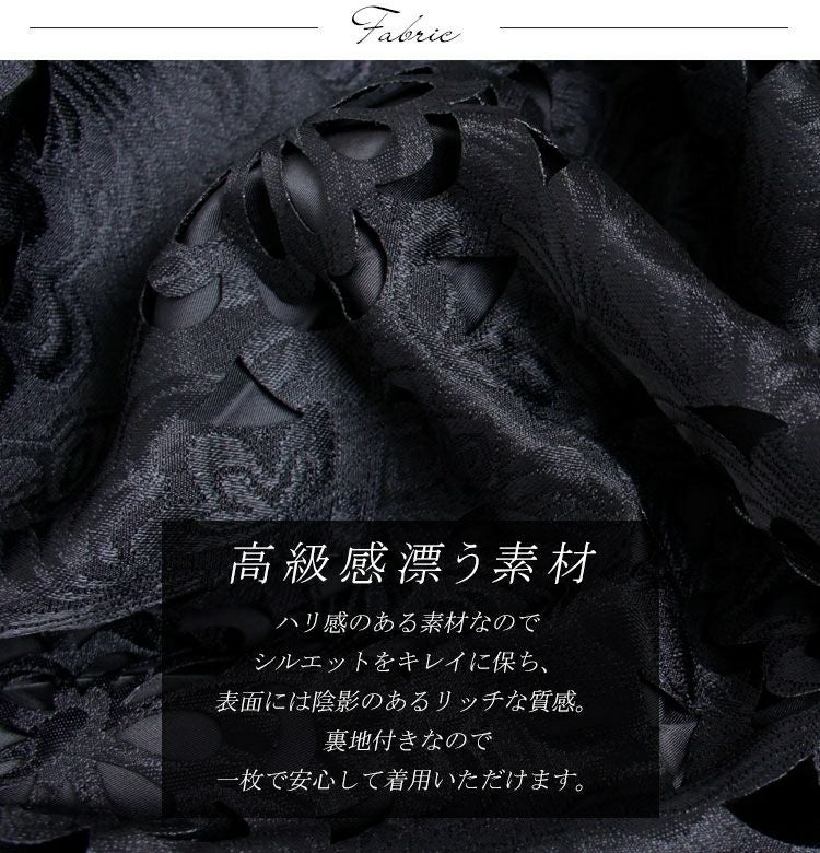 大きいサイズ レディース カットワークフレアスカート　gold725