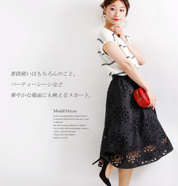 大きいサイズ レディース カットワークフレアスカート　gold725