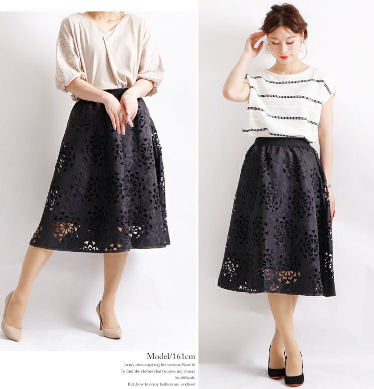 大きいサイズ レディース カットワークフレアスカート　gold725