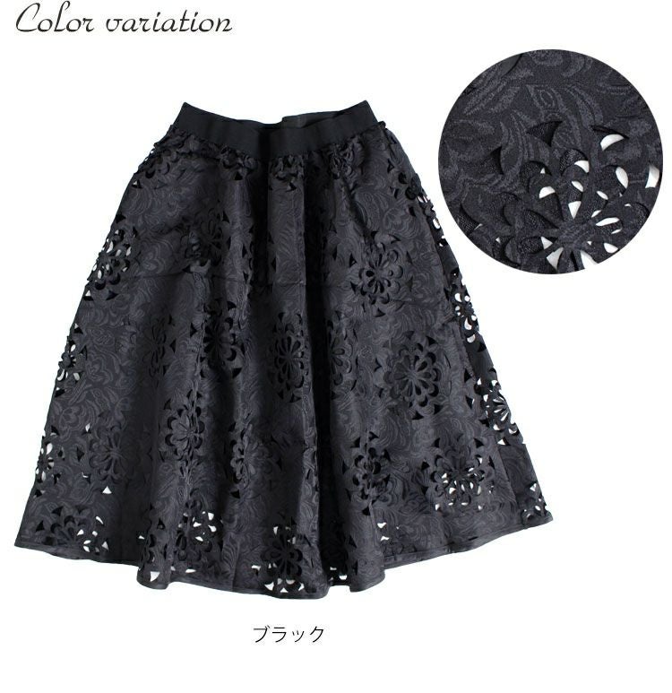 大きいサイズ レディース カットワークフレアスカート　gold725