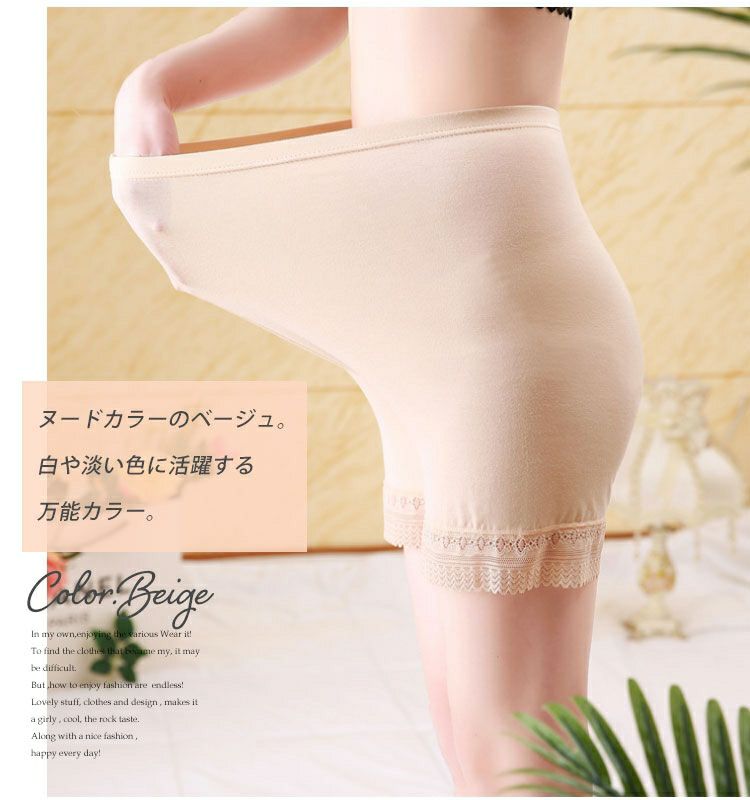 大きいサイズ レディース 股ズレ防止パンツ 3分丈裾レース 通年用 股ずれ 股擦れ 股ヅレhumio-010【メール便可】